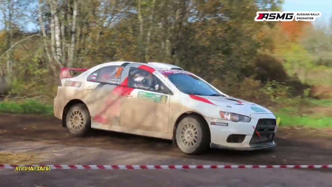 Ралли "Пушкинские горы 2024".