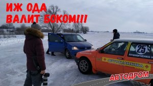 Иж Ода - гоночный автомобиль, который подходит для дрифта и уже для ретро фестиваля