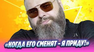 Фадеев изменил свою позицию в отношении к шоу «Голос» 🔥 Новости Шоу-Бизнеса