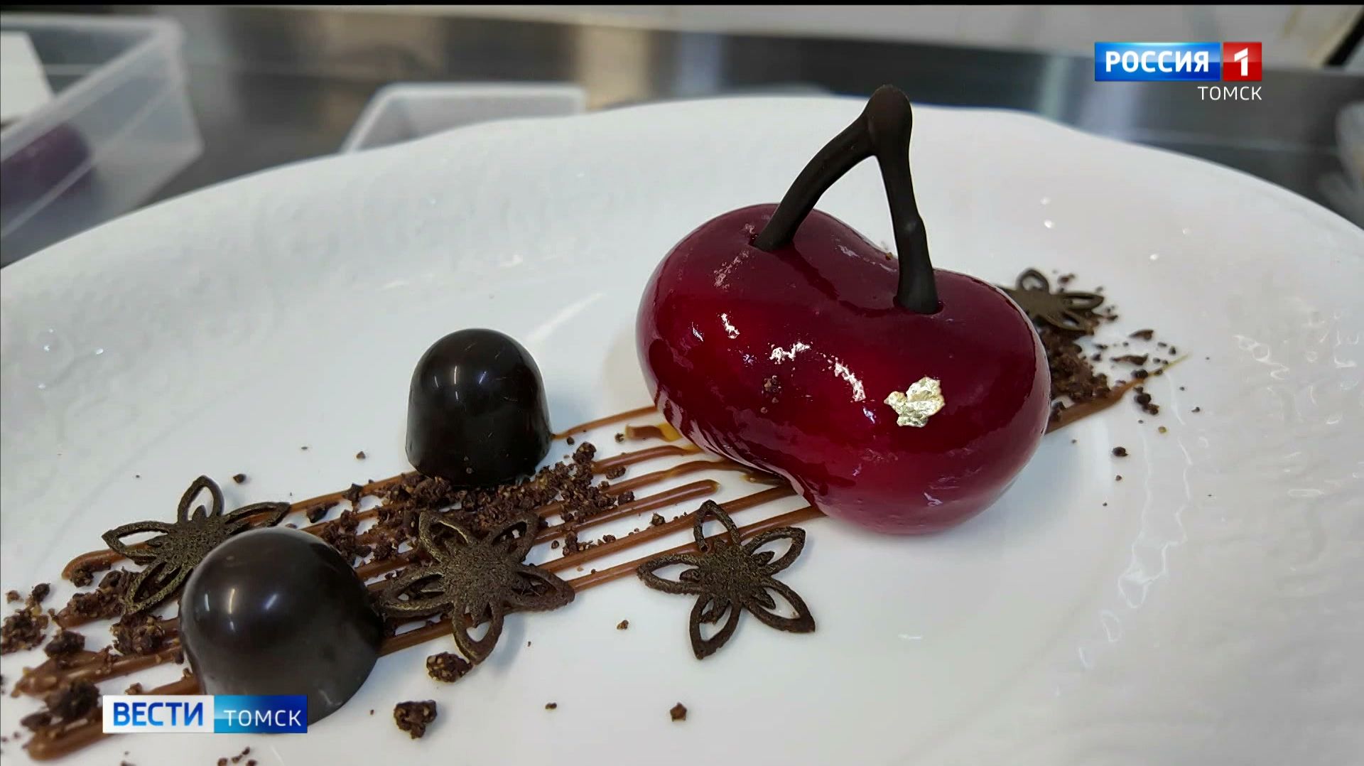 Вести-Томск, выпуск от 31.01.2026 20:50 смотреть онлайн