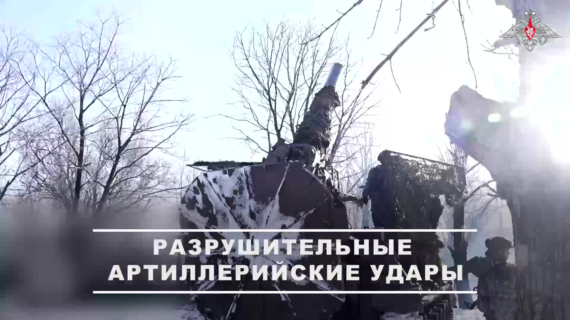 💥 Расчёт самоходного миномёта «Тюльпан» группировки войск «Центр» уничтожил укреплённые сооружен... смотреть онлайн