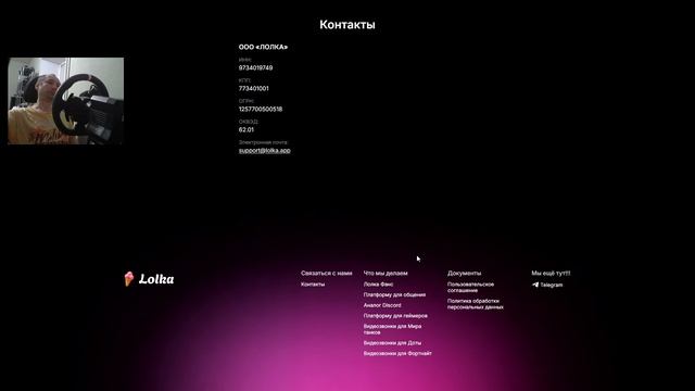 Диск который больше не сломается, Встречайте - LOLKA - Lolka.app