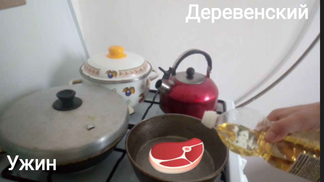 Яичница по деревенски приготовил ужин закусил чесноком