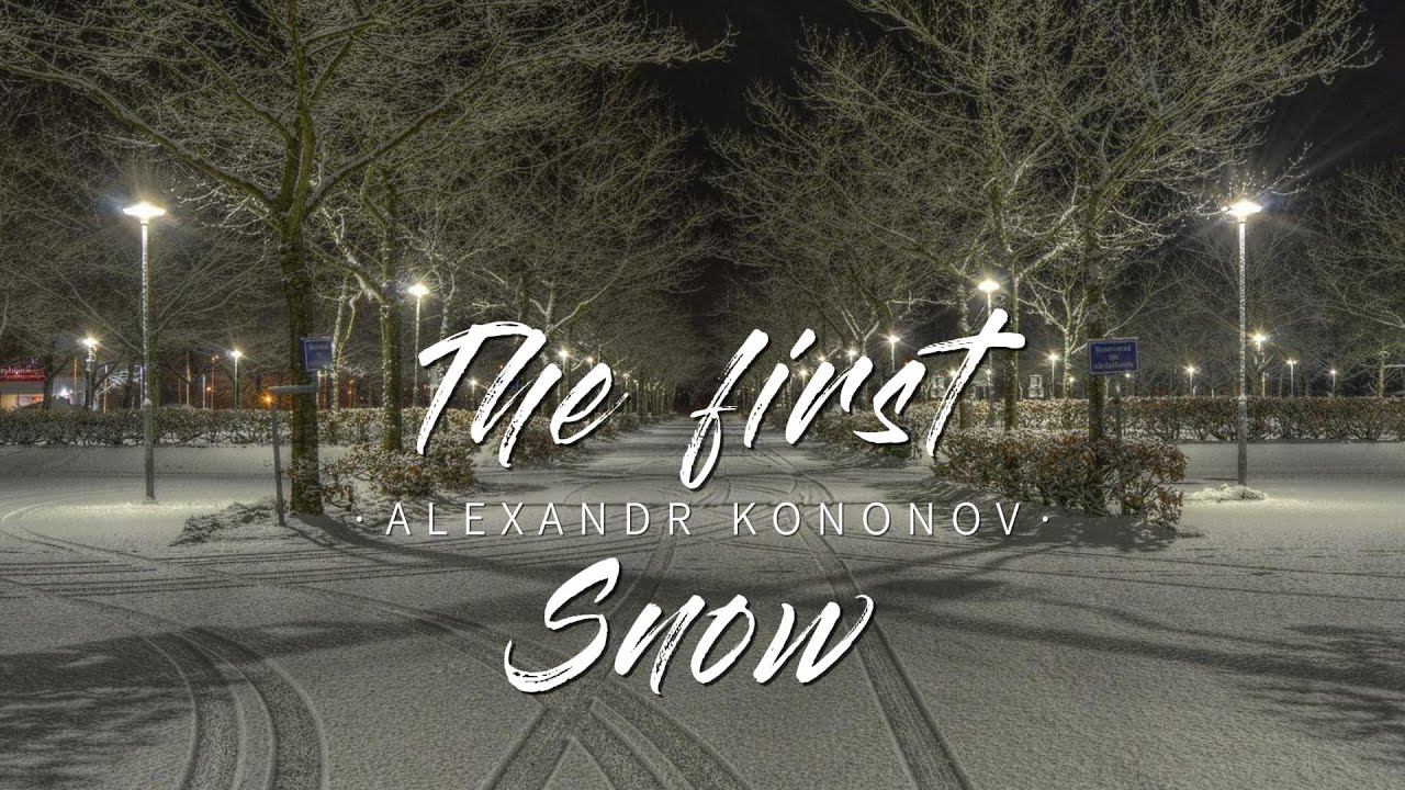 Александр Кононов - Первый снег. The first shnow