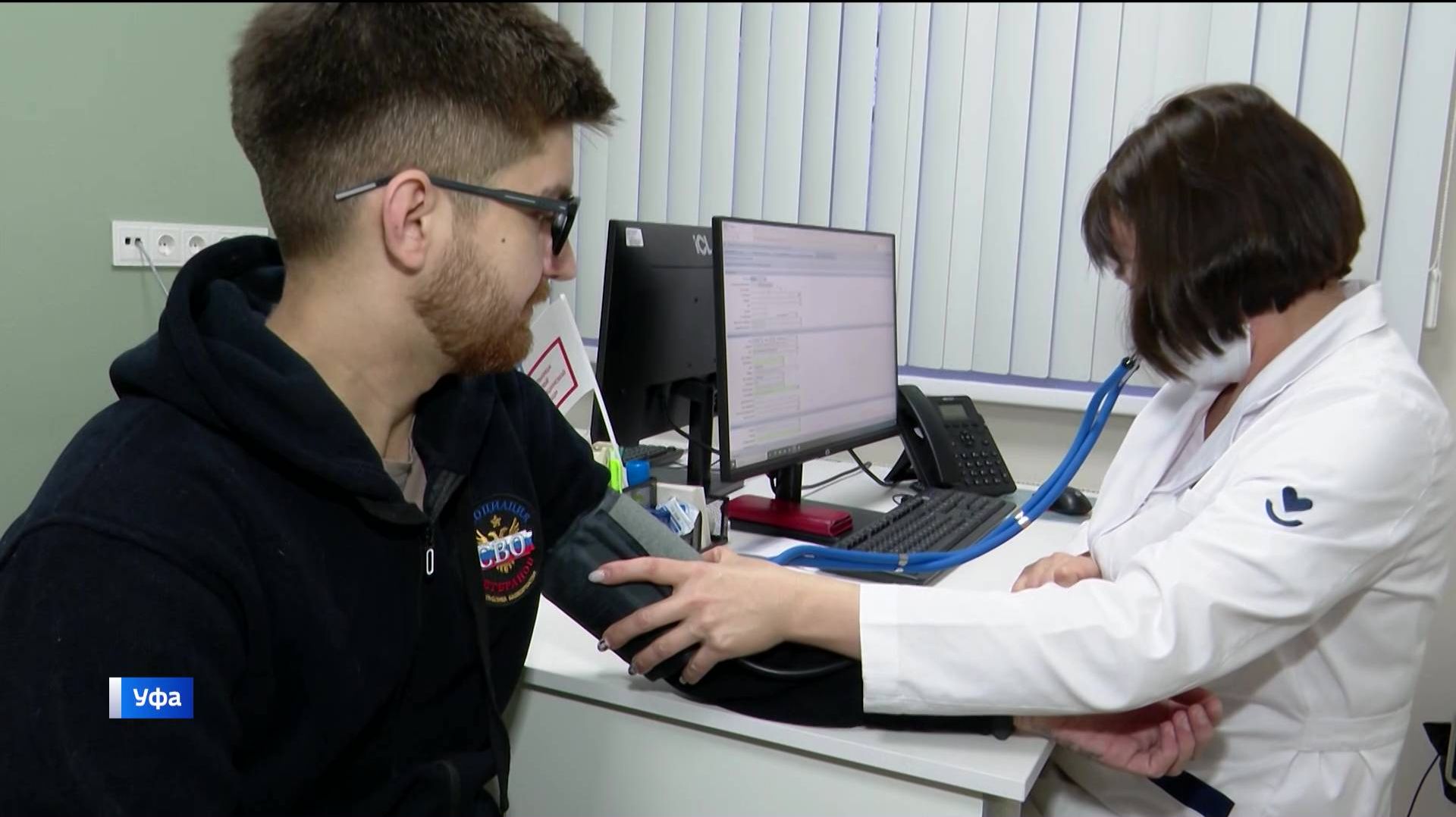 В Уфе начала работу обновленная поликлиника Клинической больницы скорой медицинской помощи смотреть онлайн