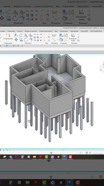 Современный дом в Revit! Курс в Телеграм смотреть онлайн
