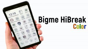 Bigme HiBreak: НАСТОЯЩИЙ смартфон минималиста!