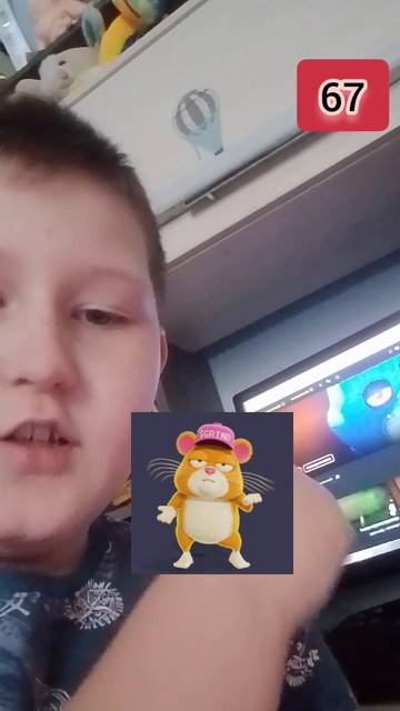 67 смотреть онлайн