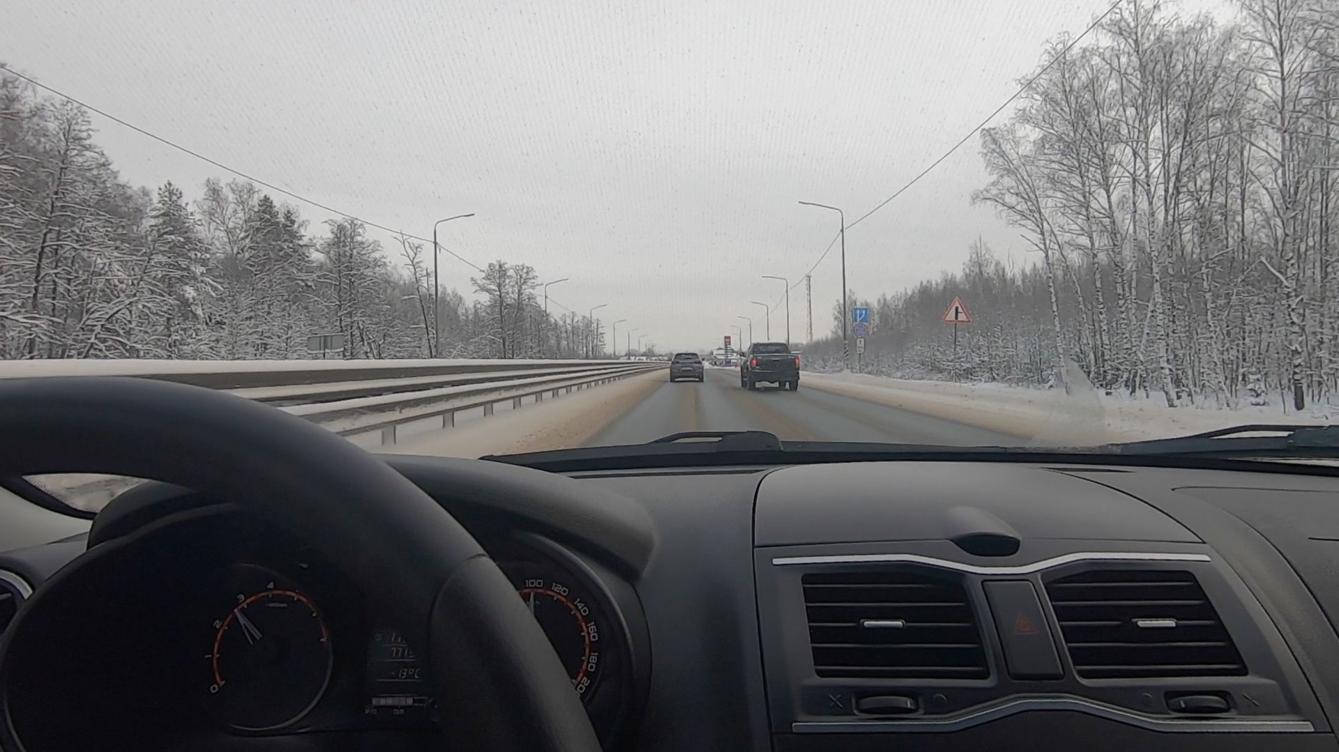 Москва Уфа. Январь 2026. Часть 1.