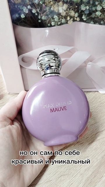 MAX PHILIP MAUVE.mp4