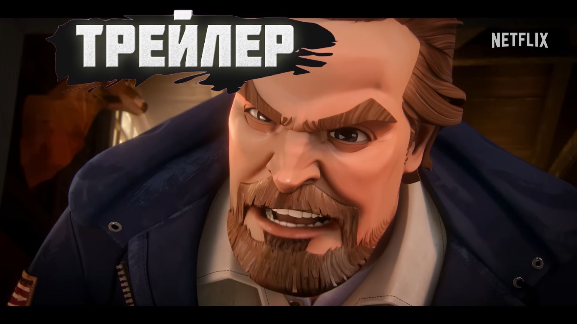 Официальный тизер «Очень странные дела: Истории из 85-го» смотреть онлайн