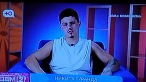 Дом 2 Гуранда делает причёску