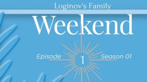 Выходные хоккеистов. Массовое катание на льду. ЛД Арктика.