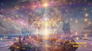 Передача из Царства Единорогов