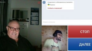 Лондонский не умный хотяший что бы Я отвечал как он хочет.