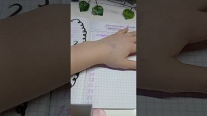 идеи для ежедневника✰✩✰