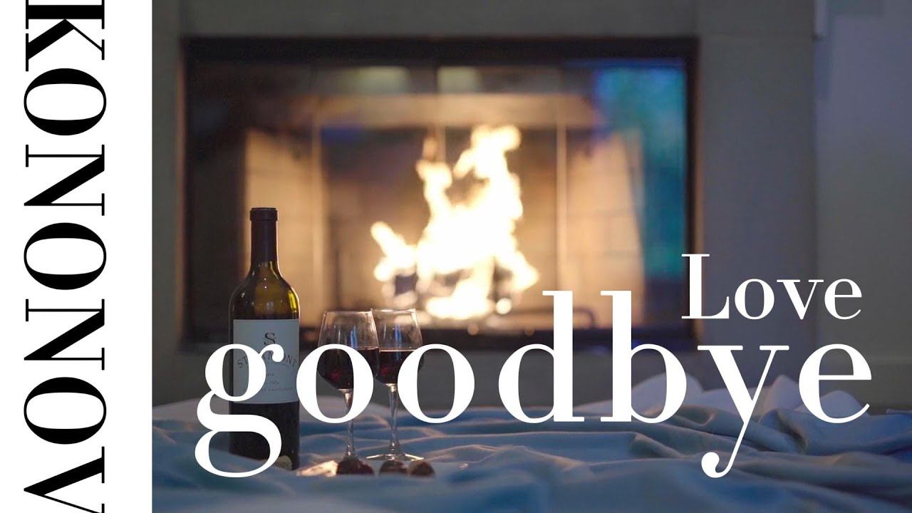 Александр Кононов - До свидания. Goodbye love