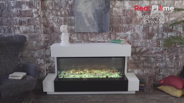 ONYX 50 | Электрокамины Realflame