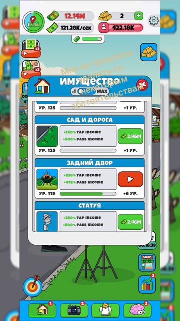 Я вернулась.