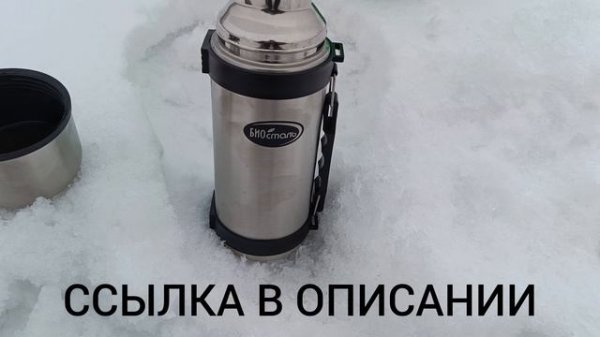 Посиделки на рыбалке