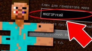 Окончательная третья часть про многорукого.