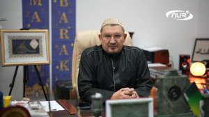 Зачем держать уразу во время Рамадана?