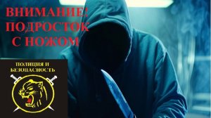 Рамиз из Азербайджана устроил поножовщину в московском ТЦ.