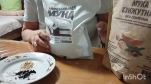 Проверяю миндальную муку на крахмал