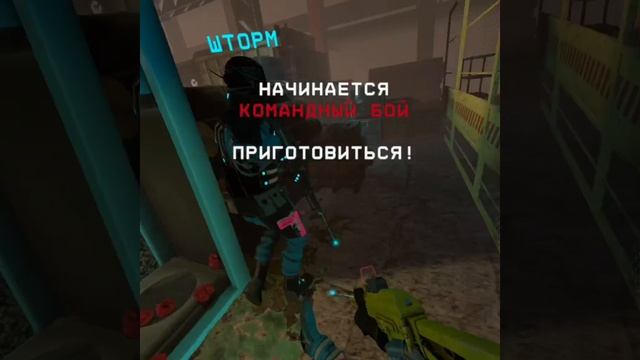 Новинка на VR-арене! «Наёмники 2» в Мисти Парке — полное погружение смотреть онлайн