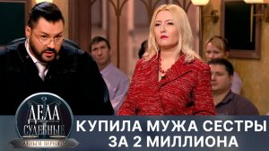 Дела судебные с Дмитрием Агрисом. Деньги верните! Эфир от 27.03.24