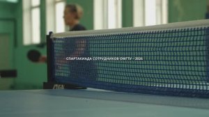 Спартакиада сотрудников ОмГТУ – 2026