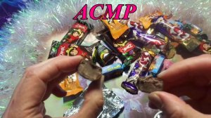 АСМР. Пробуем конфетки для подарков / ASMR