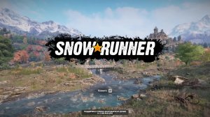 Snowrunner. 17-й сезон - ЗУРДАНИЯ. Хард. Старт одним скаутом. 5 Серия