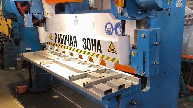 Гильотина НГ13 для ОАО Металлсервис №2 L6294