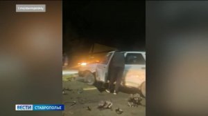 Вблизи Ставрополя произошло массовое ДТП