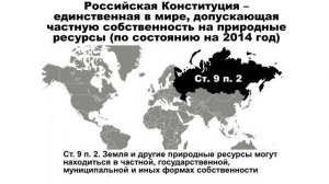 Конституция России в повестке нового идеологического строительства | часть 2