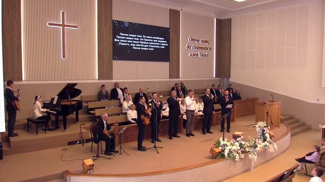 Псалом - Было время