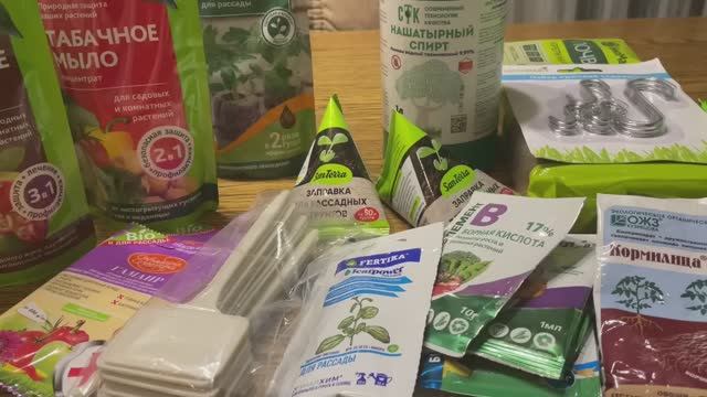 Купила то, без чего на ОГОРОДЕ НЕ ОБОЙТИСЬ! смотреть онлайн