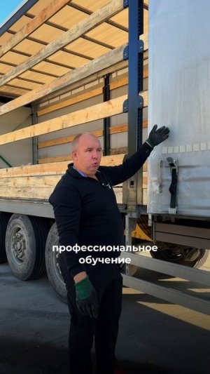Стажировка категории Е ! Такого опыта вы не получите не где!