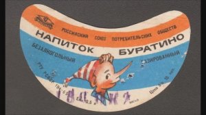 Ожившая кукла