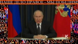 🌏Великая Освободительная миссия выпала на нашу долю🎆