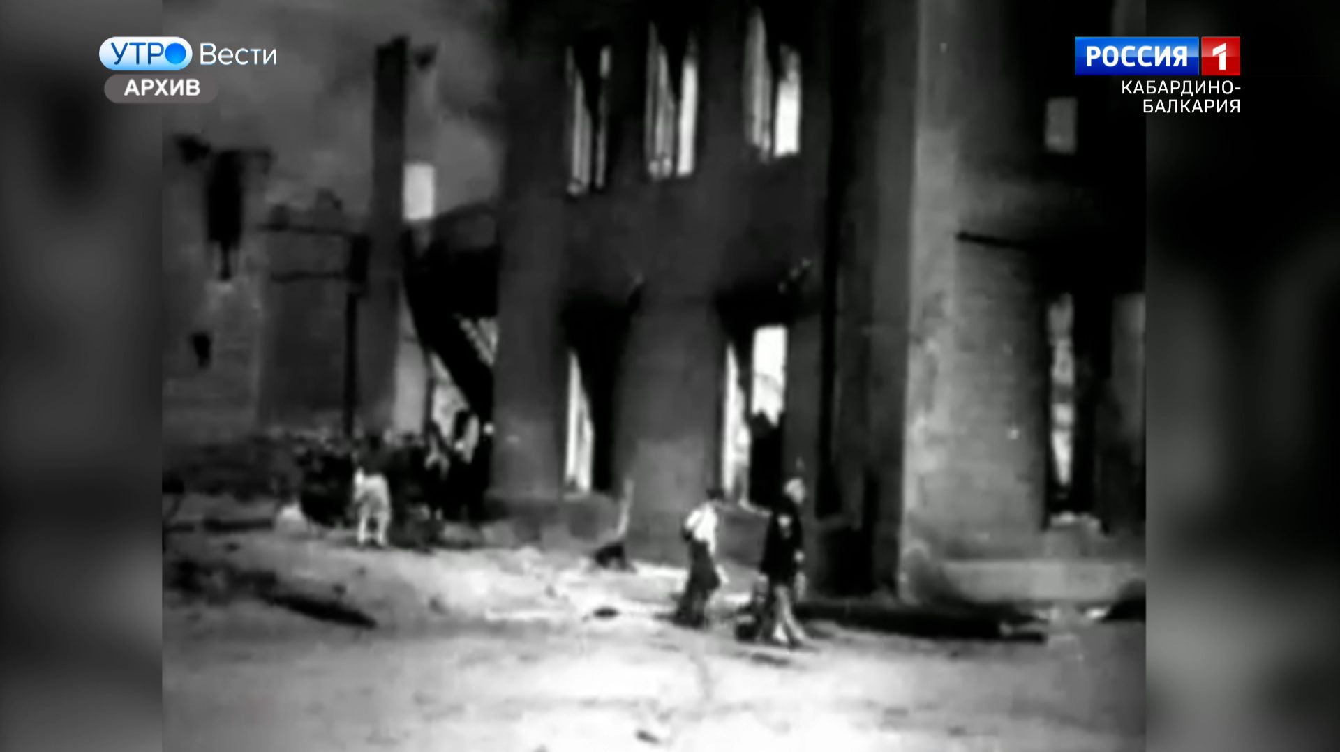 Россия отмечает День воинской славы в честь победы в Сталинградской битве смотреть онлайн