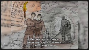 Каюм Насыйри