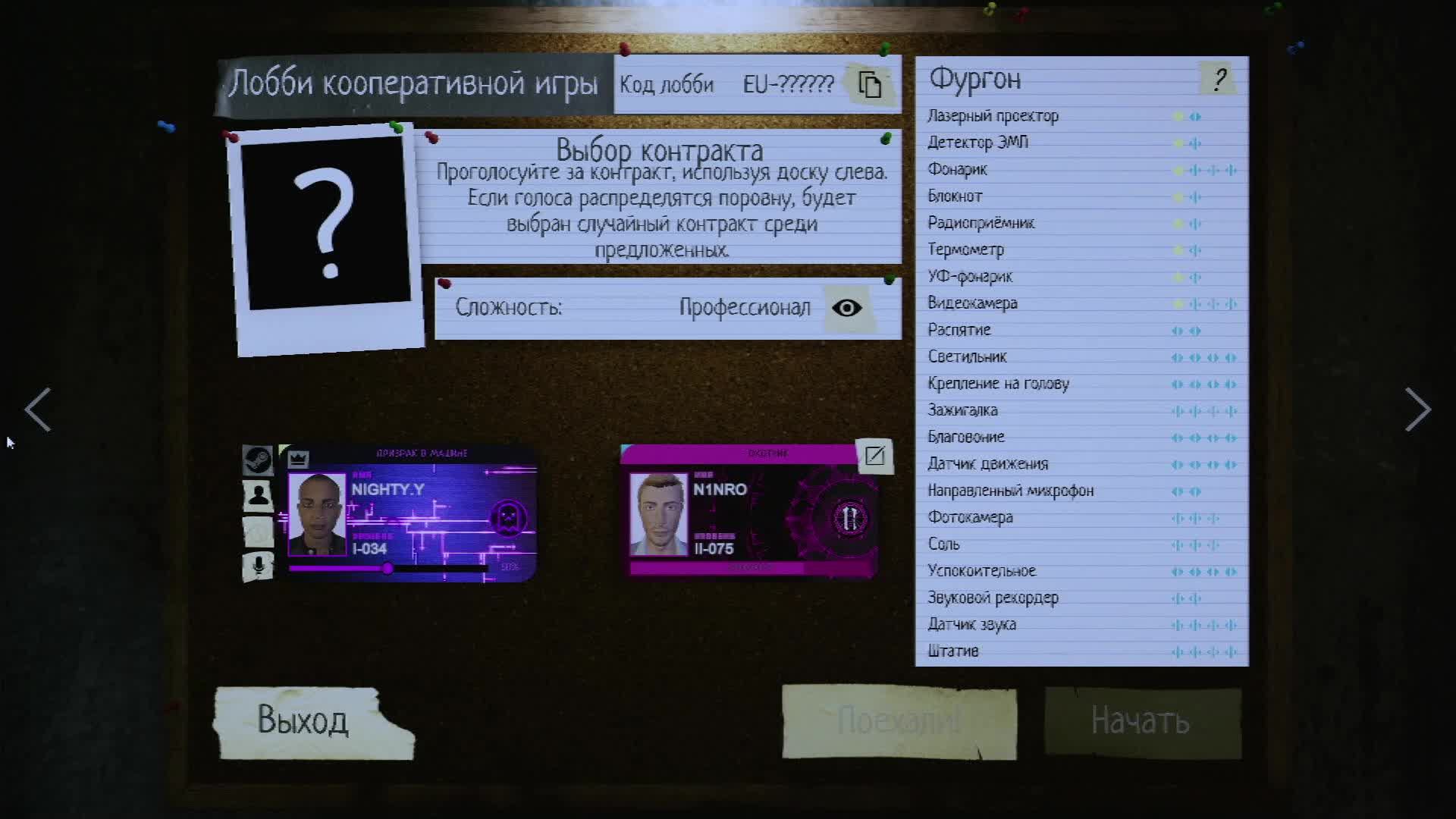 Gaming смотреть онлайн