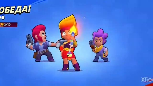 Выпала Амбер в бравл старс смотреть онлайн