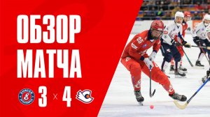 1.02.26 Обзор матча Енисей - Старт