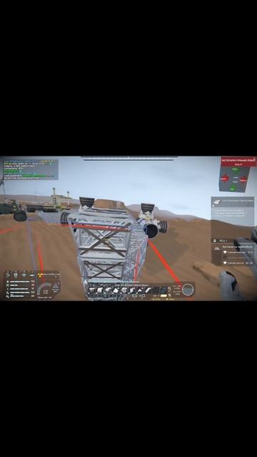 корабль мечты 3