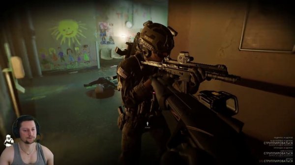 Ready or Not #4 Паук