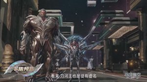 Пожиратель звёзд - 210 серия (превью)