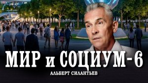 Базовая модель развития, или Что такое социальные ресурсы: Народ, Власть, Капитал и Менталитет